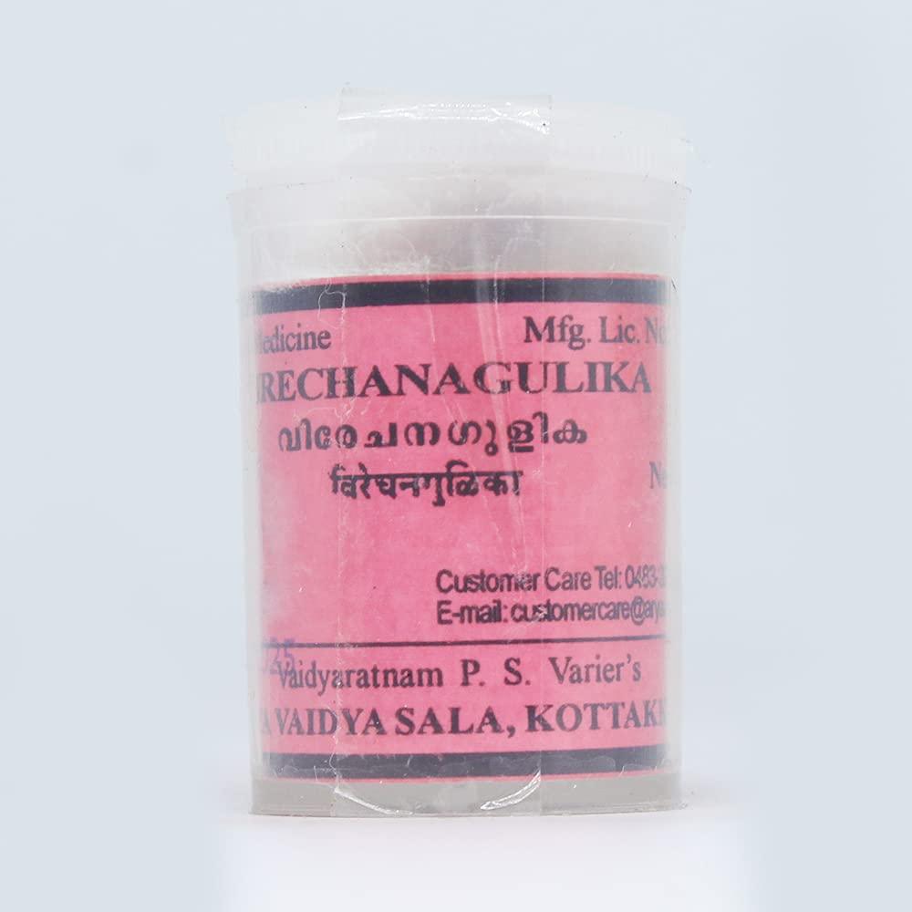 Golden Oldie Herbs Virechana Gulika - 100 Tablets, (Pack Of 2), Of Arya Vaidya Sala Kottakkal