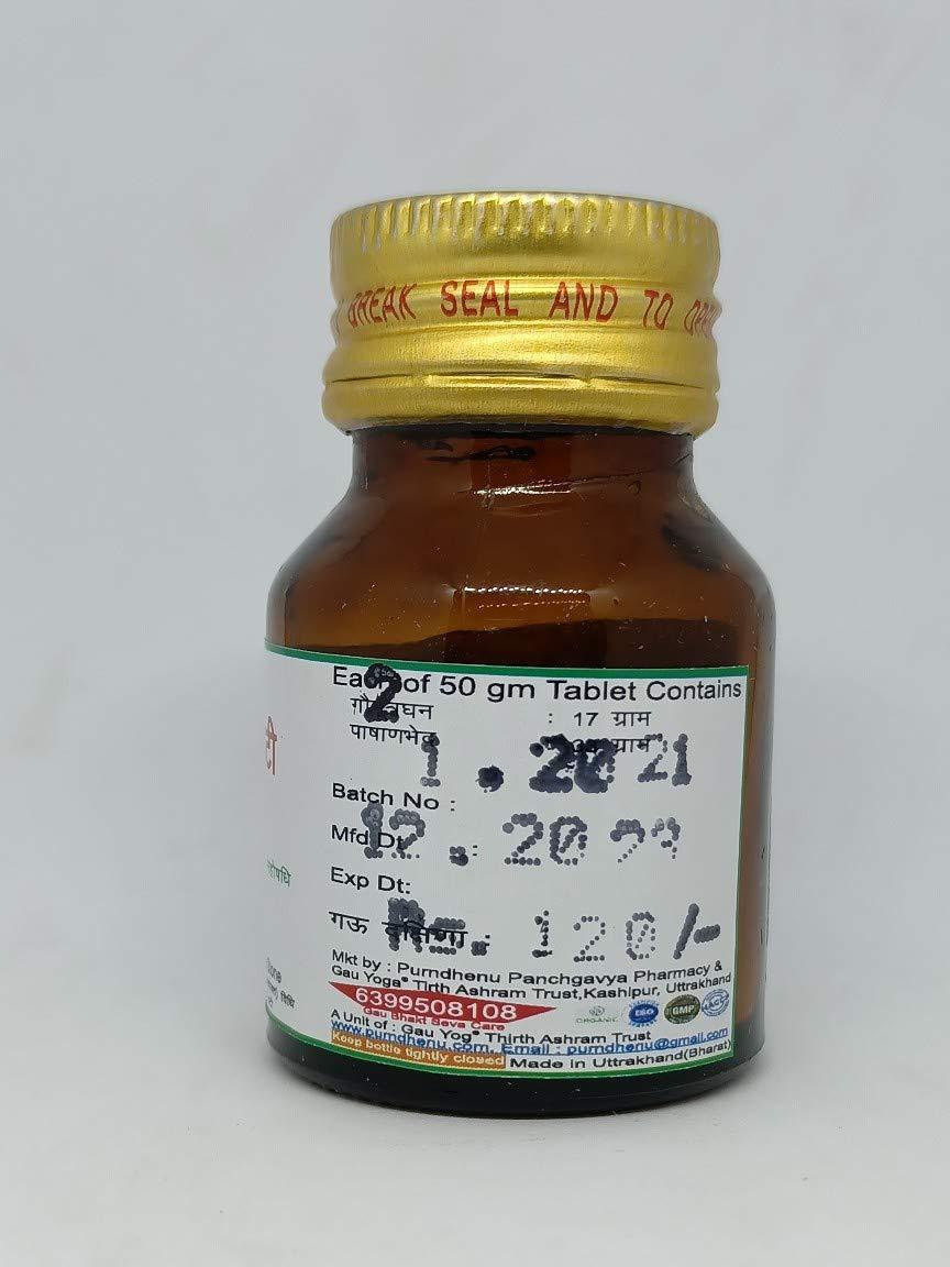Purndhenu Purndhenu Pashanbhed vati for Health Benefits Size 40 gm (cap)