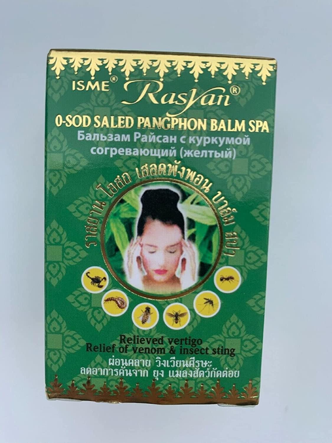 Generic ISME RASYAN THAI BALM COLLECTION THAILAND PRODUCT (THAI O-SOD SALED PHANGPHON BALM 50G)