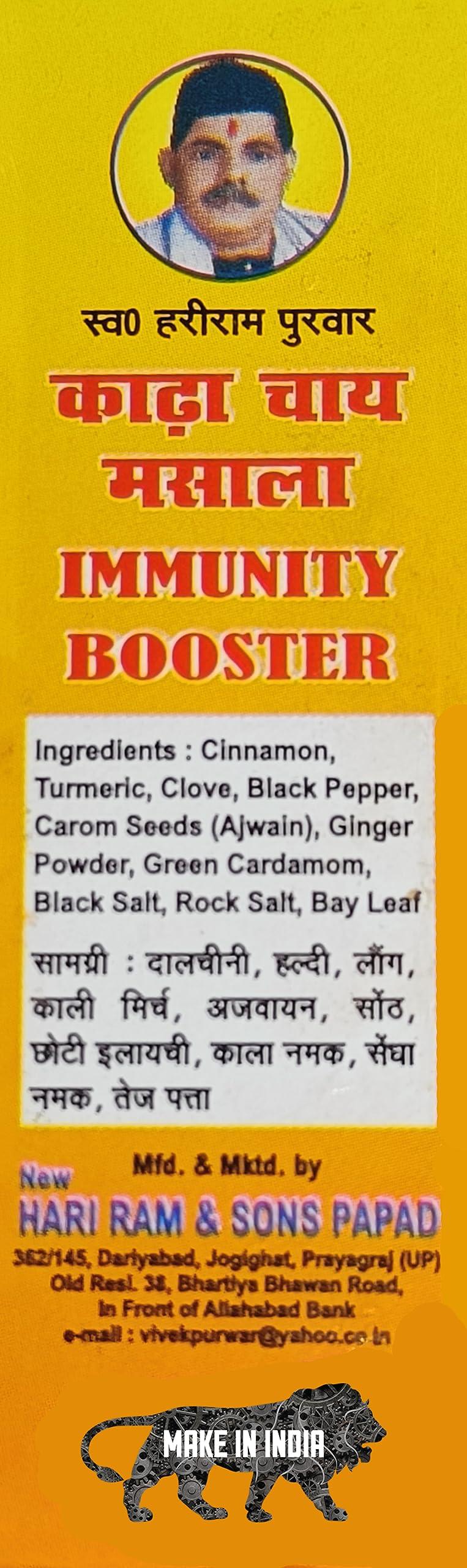 HARI RAM PREM NARAYAN AND SONS Hari Ram Kadha Tea Masala Powder | Kada Masala | Provides warmth | Ayurvedic Immunity Booster | helps in cough, sore throat | Also can be used to add strong flavours to regular tea | 50 Gms pack