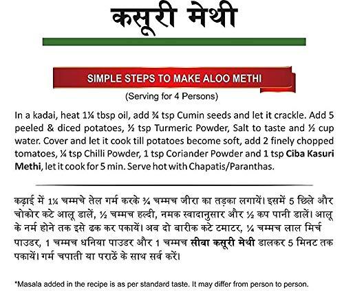 HEERA HEERA® Kasuri Methi , Fenugreek Leaves, Dried Methi Leaves, Pan Methi , Marwadi Methi , Sukha Methi (100gms)