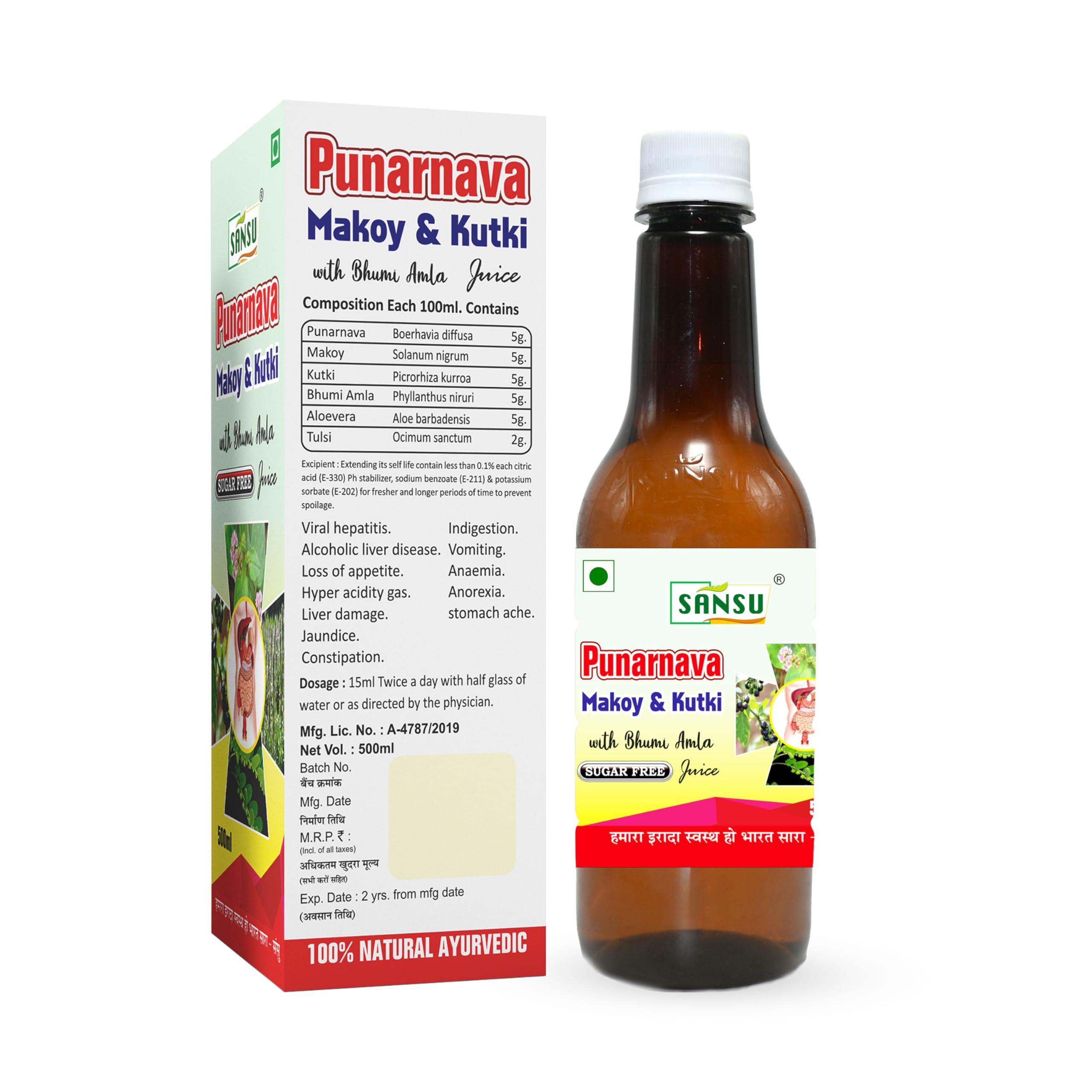 SANSU Sansu Punarnava Makoy Ras with Aloevera (500 ml)