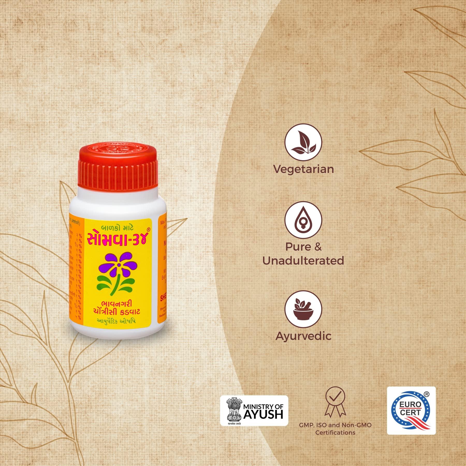 Kayam Sheth Brothers Somva 34 Powder 25gm Pack of 2