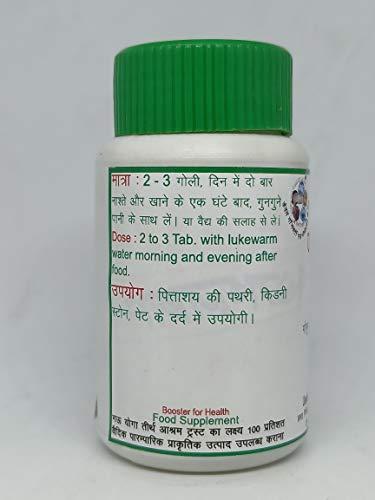 Purndhenu Purndhenu Pashanbhed vati for Health Benefits Size 40 gm (vati)