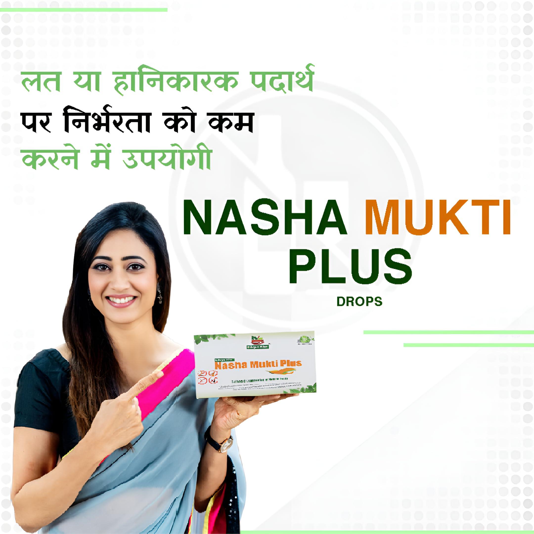Divya Shri DIVYA SHRI Nasha Mukti Plus, Liquid Ayurvedic Drop For Alcohol Addiction | Leave Alcohol addiction | Sharab Mukti Dava, Scientifically Approved,Without Single Side Effect Pack of 3 (30 ML)