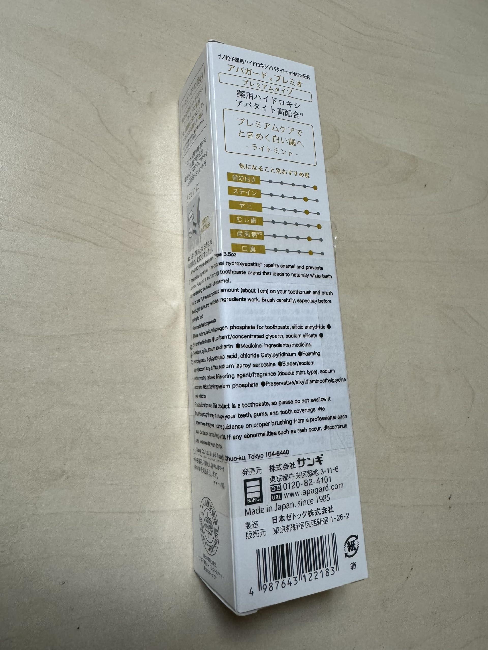 Apagard Apagard Premio Oral Health Toothpaste 100G|The First Nanohydroxyapatite Remineralizing Toothpaste