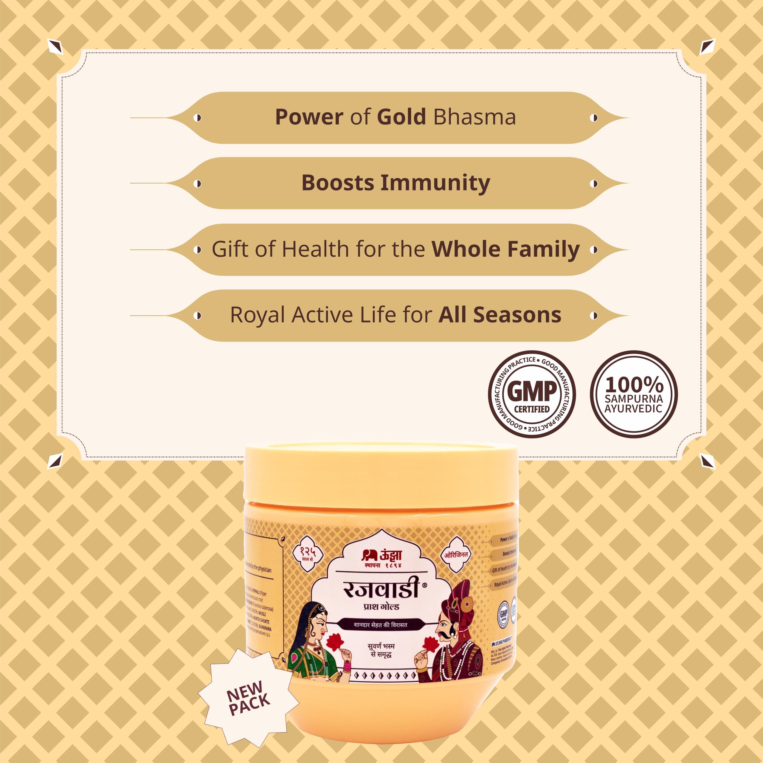 The Unjha Pharmacy The Unjha Pharmacy Rajwadi Chyawanprash, Ayurvedic, 1 Kg