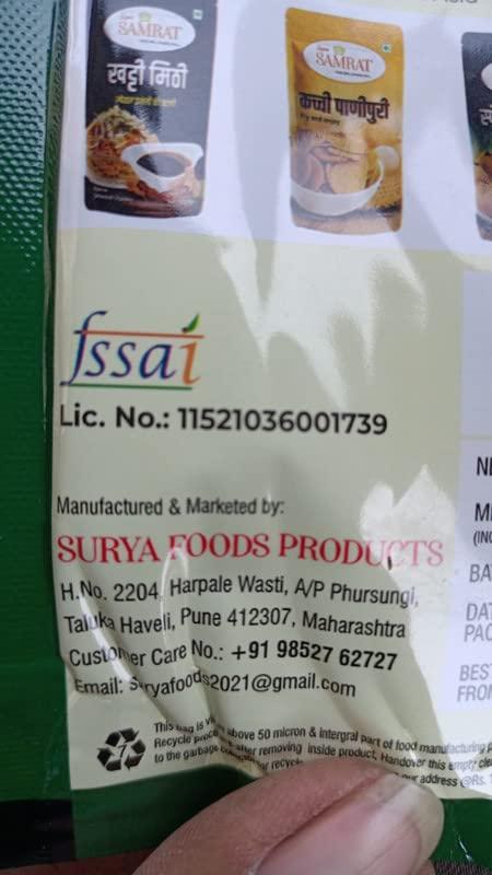 Shree Asaspura Sales Super Samrat Kachi Kairi Goli Mouth Freshner 130 gm, Pack of 3