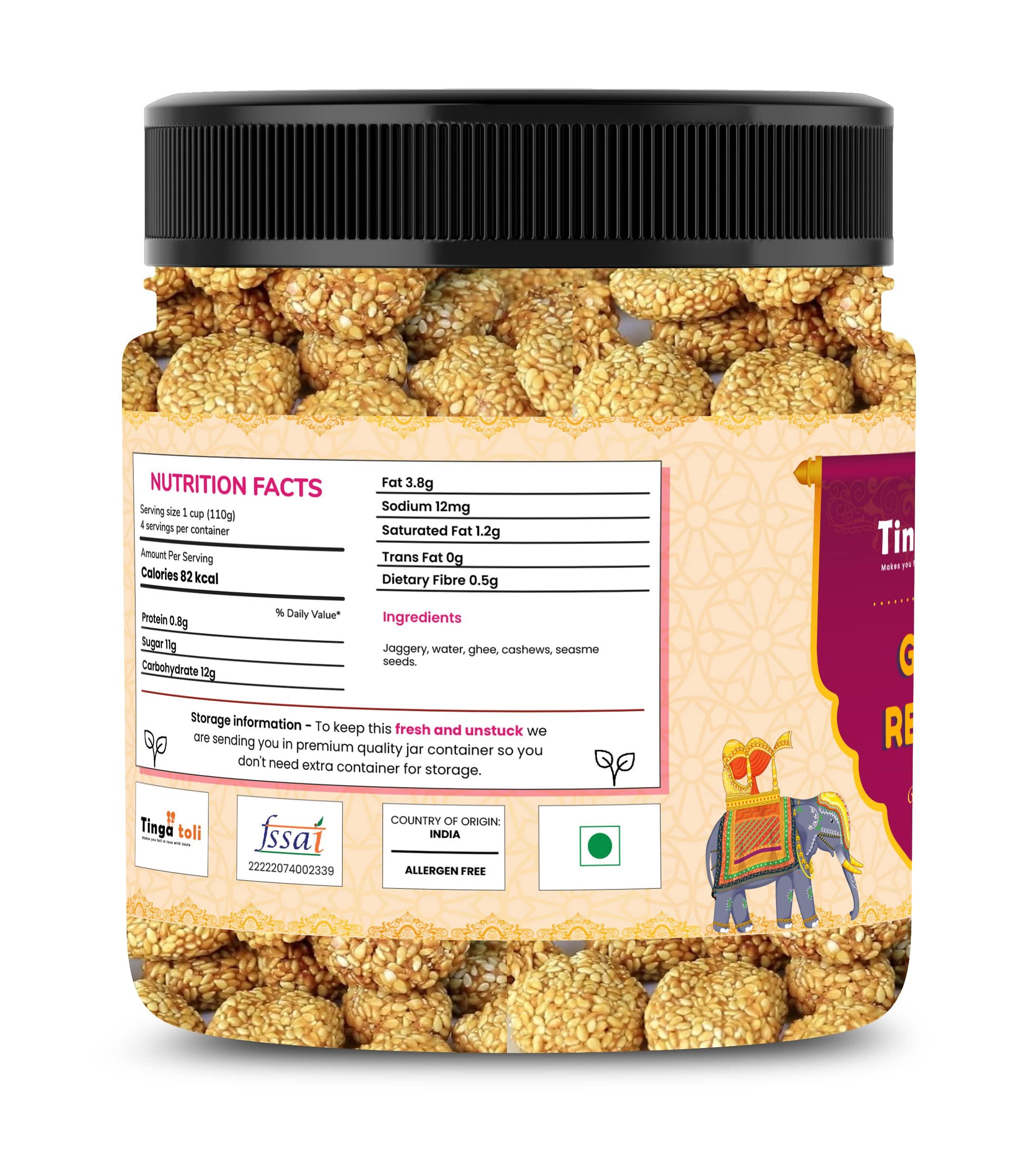 Tinga toli TINGA TOLI Homemade Gud Rewari | Gur Ki Revdi 250 gms | Rewdi | Til Sweets | Jaggery Revadi | Rewadi | Sesame Revdi Candy Indian Mithai [Jar Pack]