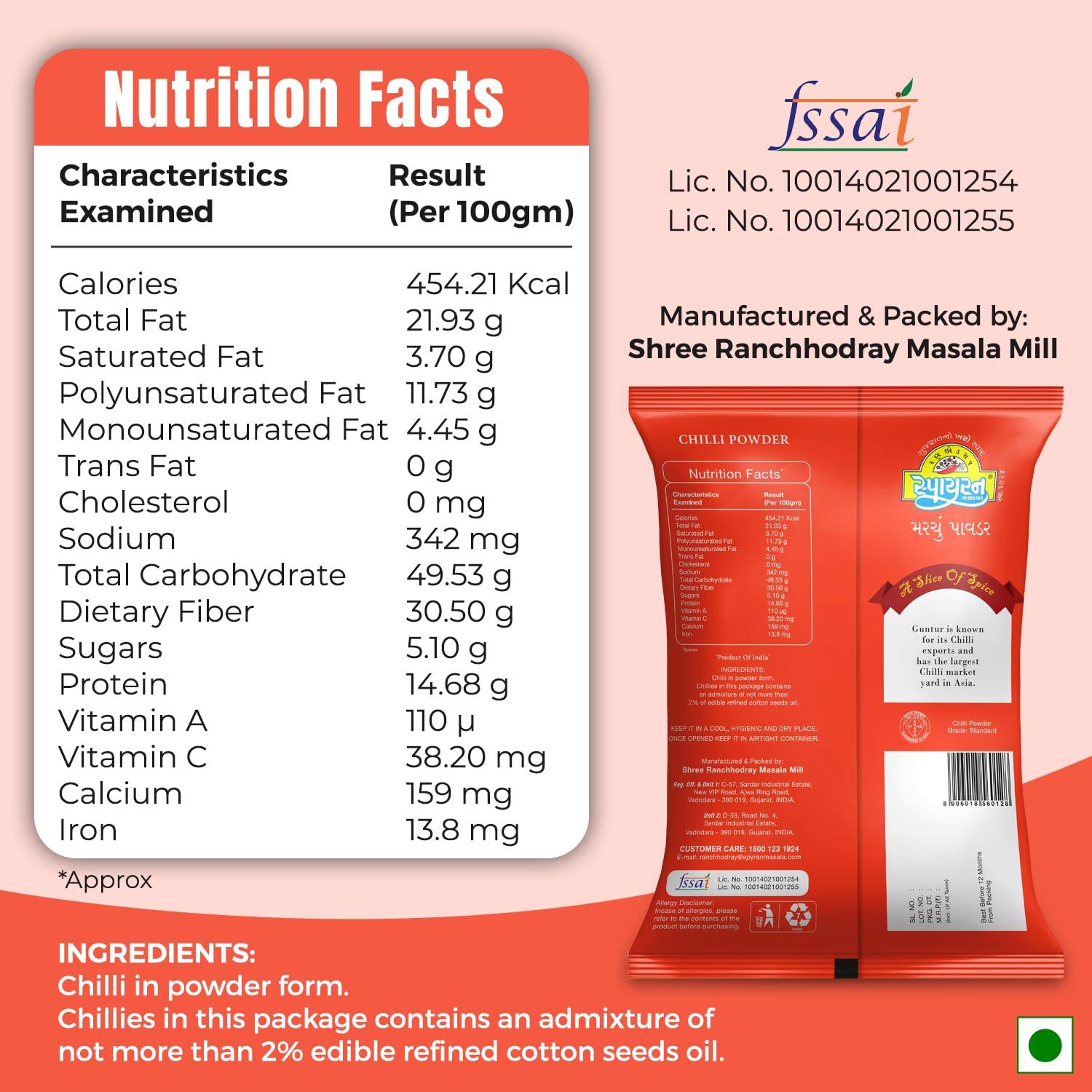 Spyran Spyran Patna Red Chilli/Chilly Powder | Spicy Lal Marchu | 100% Natural | No added colour & chemichal (1 Kg)