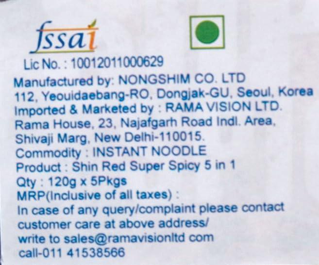 Nongshim Nongshim Shin Red Super Spicy Instant Noodles, 4.23 oz 120 g, 5 Pack