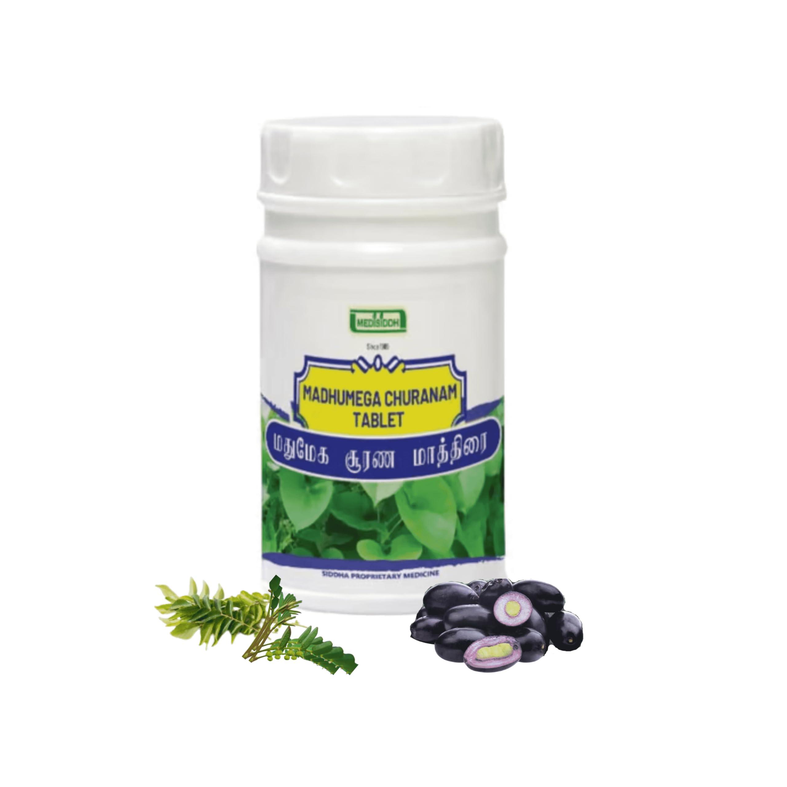 medisiddh Madhumega chooranam tablet 100 No's | Diabetes mellitus | Tingling Hand and feet | Maintain blood glucose level