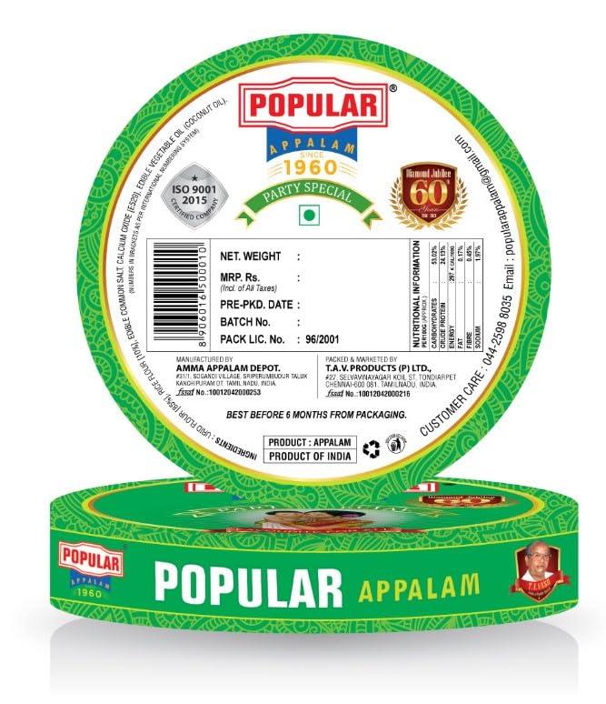 POPULAR APPALAM Popular Appalam Party Special 275G