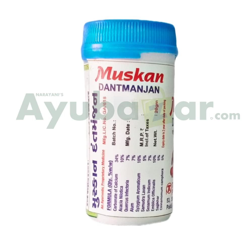 Narayani Pharmacy Trivedi Ayurvedics Muskan Dantmanjan | Pack of 100 Gms (20gms X 5pcs) | Danto ka Vaidhyaraj | By Narayani and Company