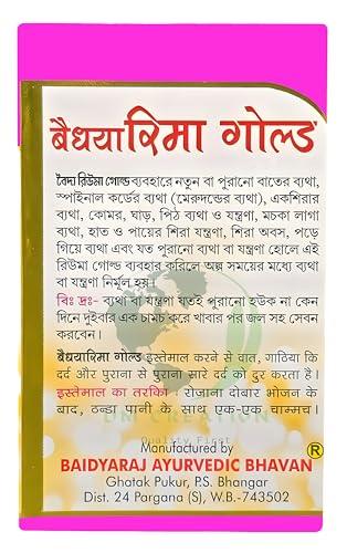 DM CREATION RHEUMA GOLD MAJOON 200 GM (Pack of 2)