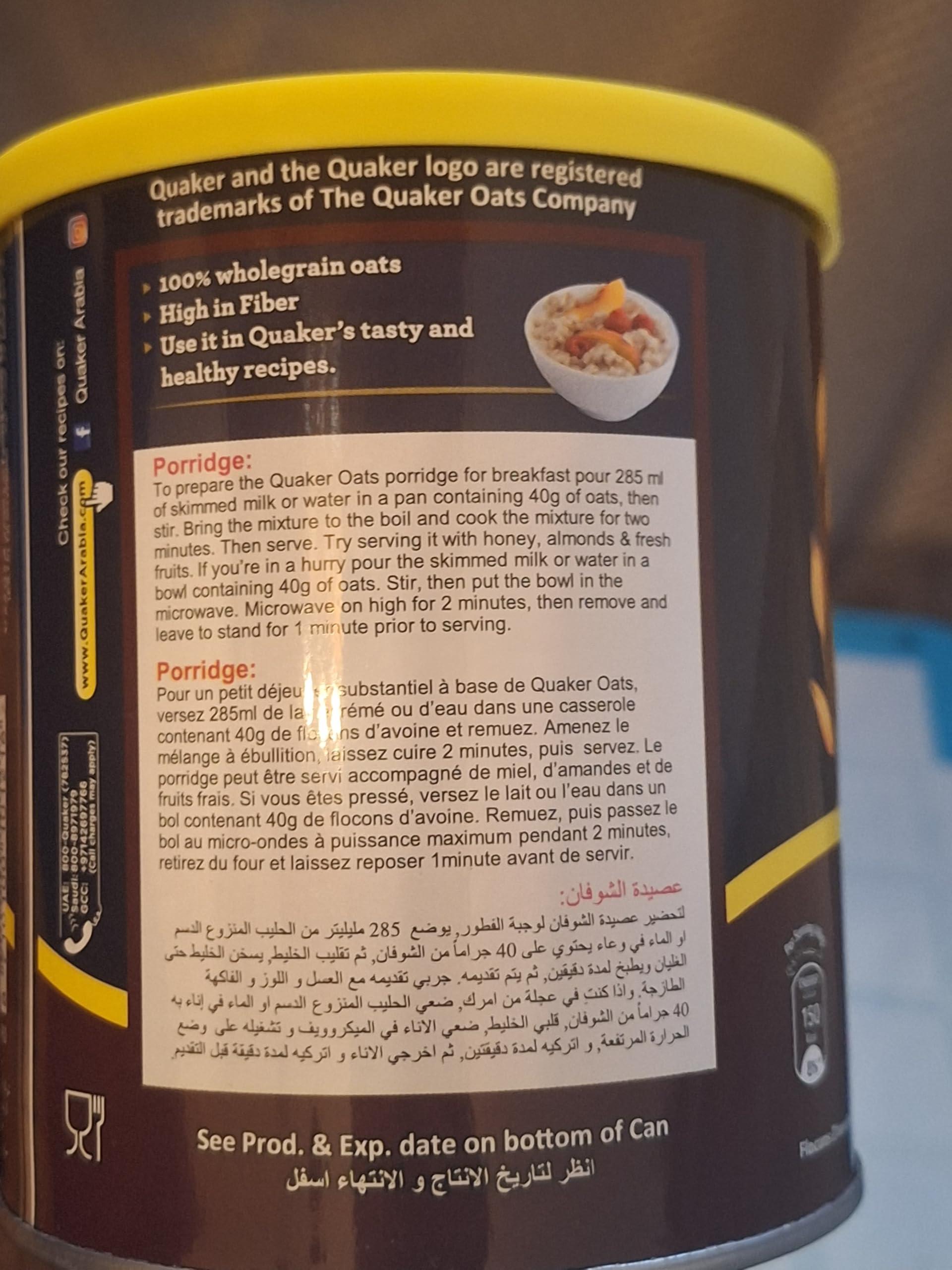 Quaker Quaker Imported White Oats, 500 g