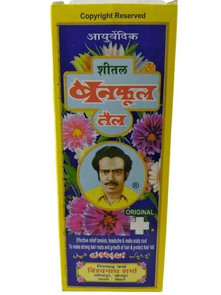 URJUWANI URJUWANI Sheetal Banphool Tel Hair Oil 200ml