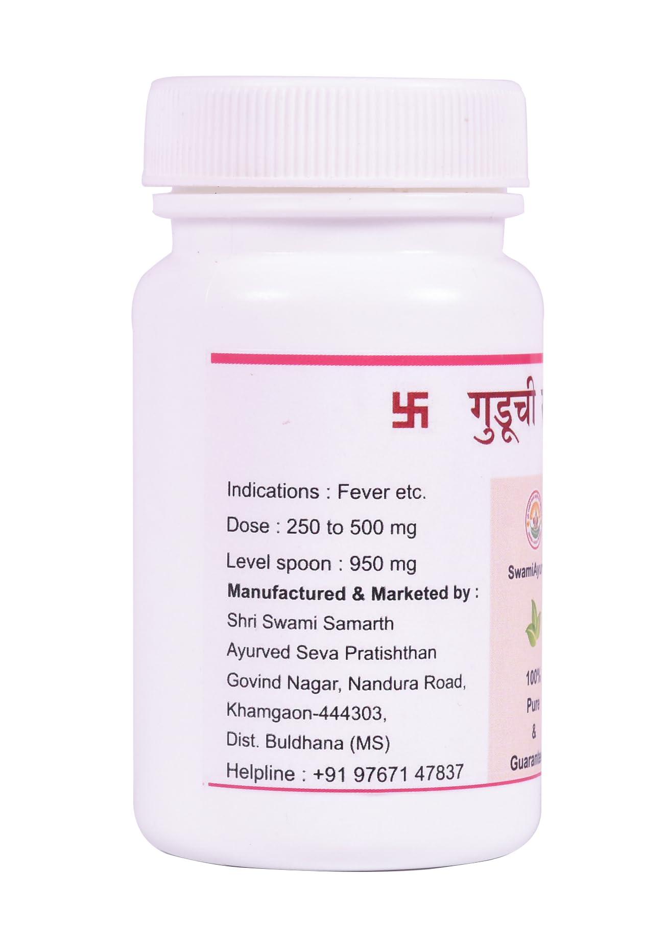 SwamiAyurved SwamiAyurved Guduchi Satva | Amruta Satva | Gulvel Satva | Giloy Sat | 50gm |