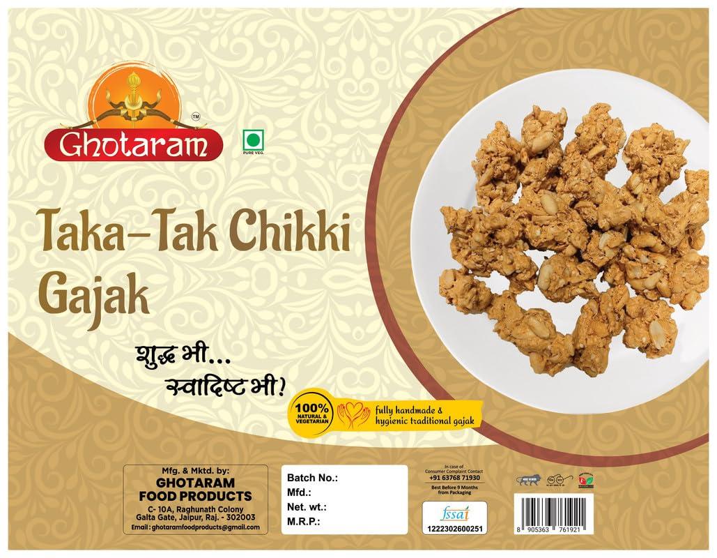 GHOTARAM Ghotaram Marwadi Pili Taka Tak Twist Chikki - TAKA TAK Yellow Gajak - Gajjak | Peeli Peanut Chikki | Chikki Peanut | TAKA-TAK Chikki | Gud - Singdana - Chikki-850g*1Pack