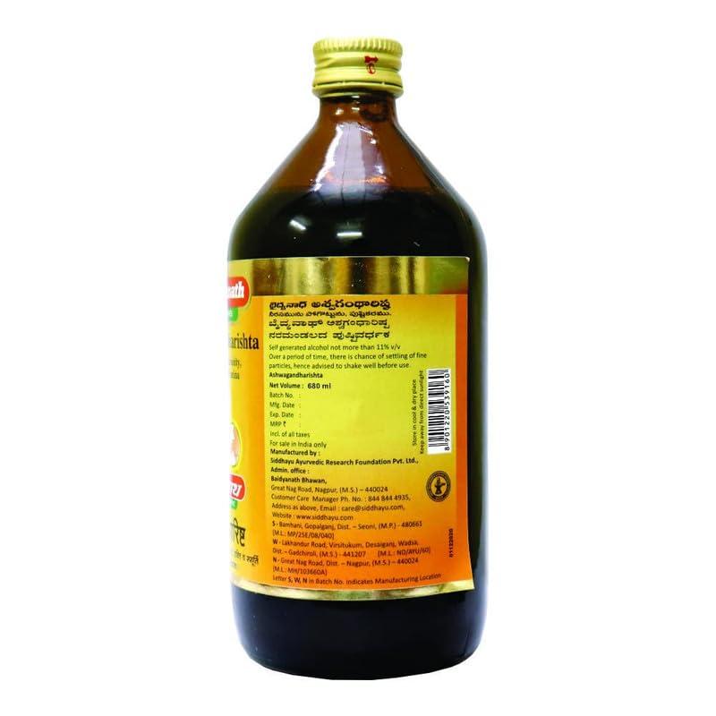 Ayurvedant Baidyanath Ashwagandharishta | Helps Boost immunity - 450 ML