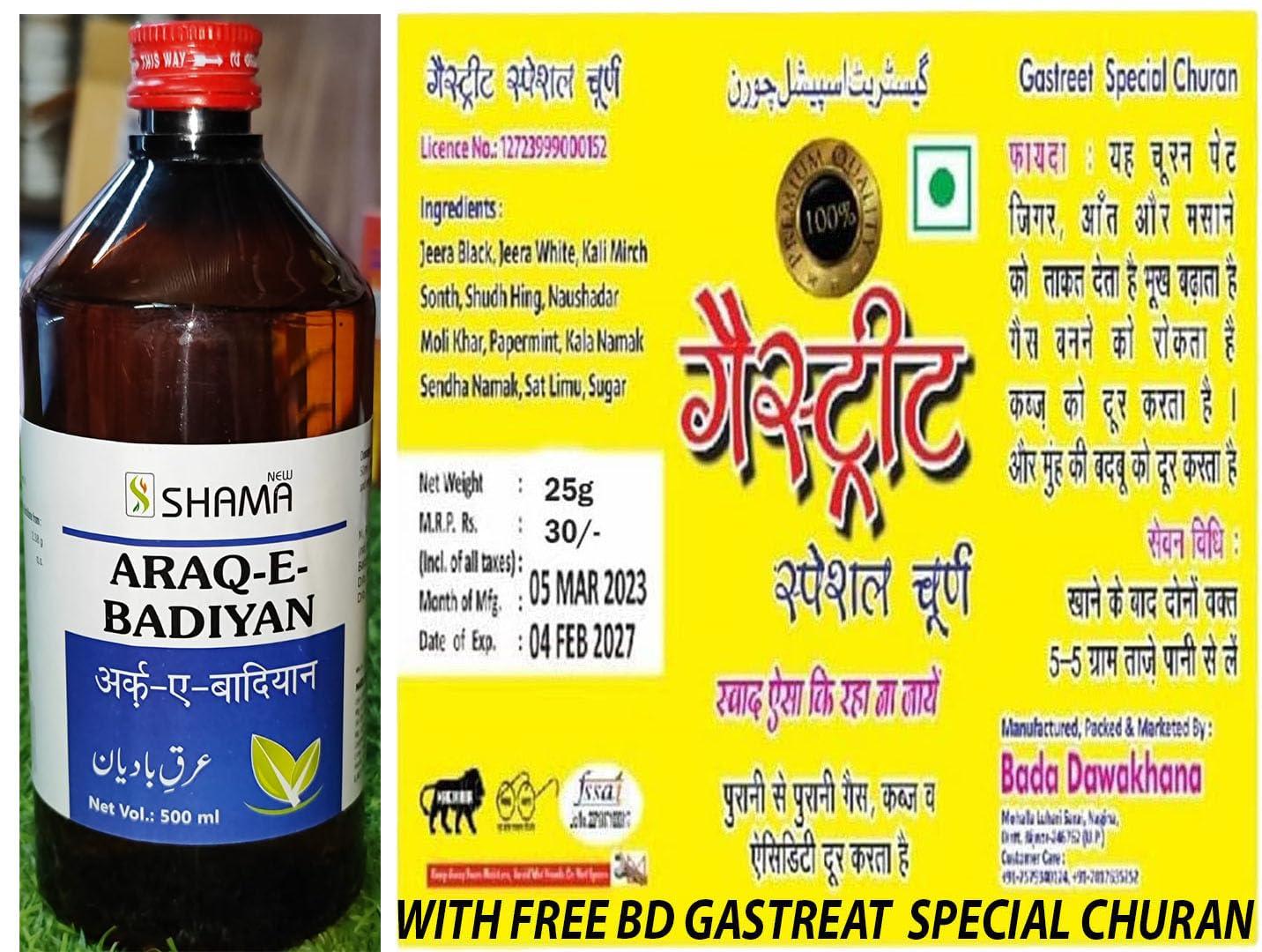 New Shama New Shama Arq Badiyan (Saunf Ka Arq 500ml pack of 3) comes with shandaar Rose Water