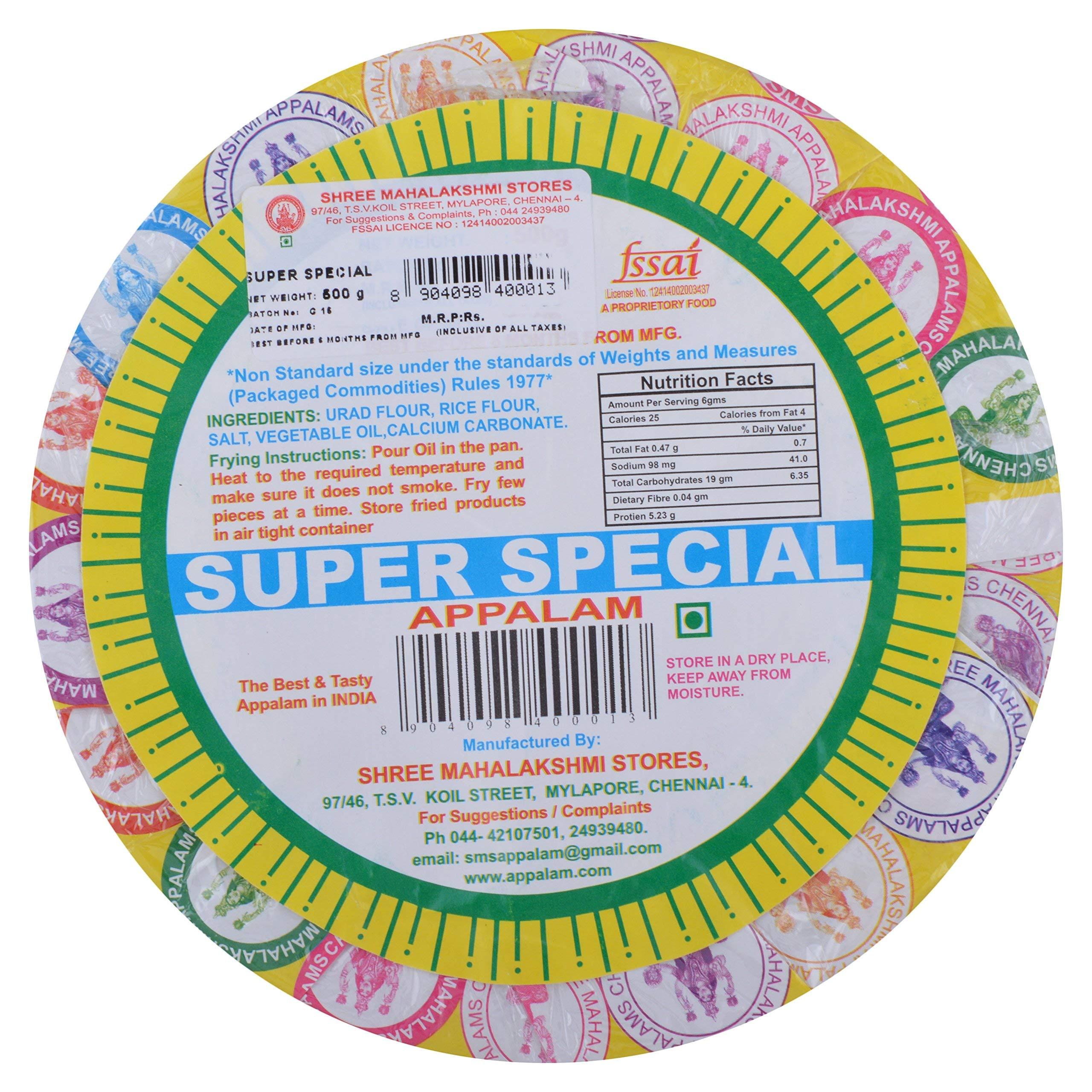 SMS SMS Appalam, 500 Grams