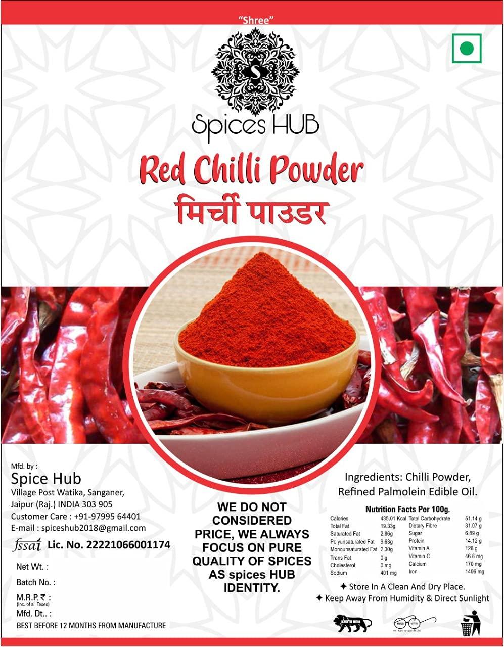 Spices HUB Spices HUB Red Chilli Powder laal Mirch Gives Rich Red Colour to curries Pack of 200 GM