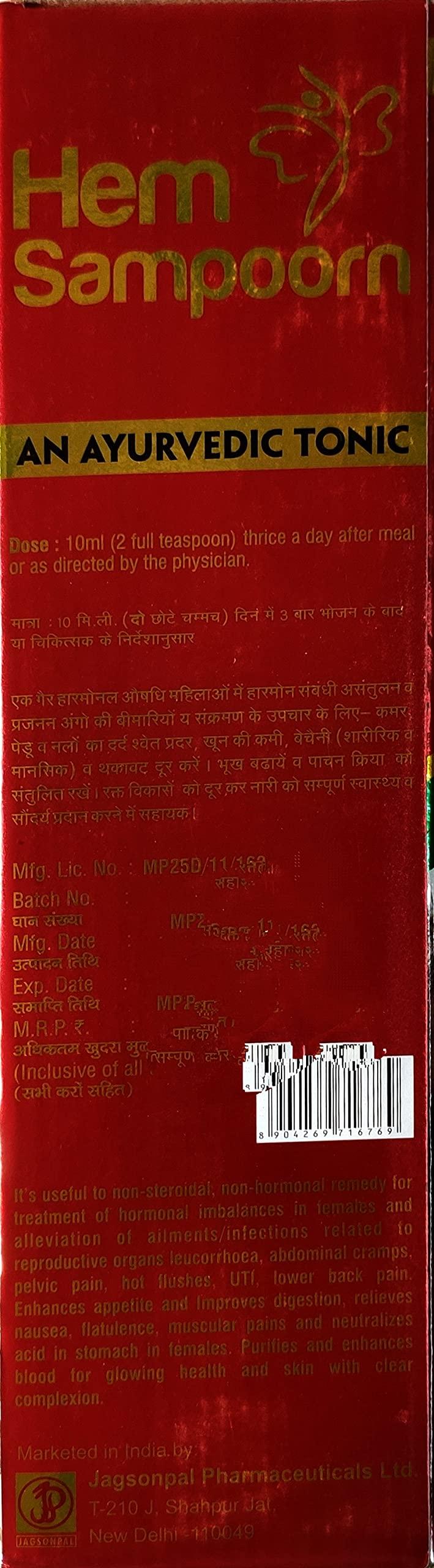 Hillson Health Care HEM SAMPOORN 300 ML. SYRUP | WOMEN'S PERSONAL TONIC