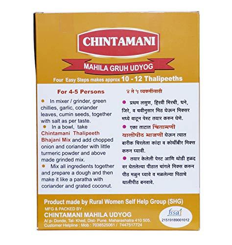 Chintamani Mahila Udyog Chintamani Mahila Gruh Udyog Thalipeeth Bhajani Mix, (400 Gm)