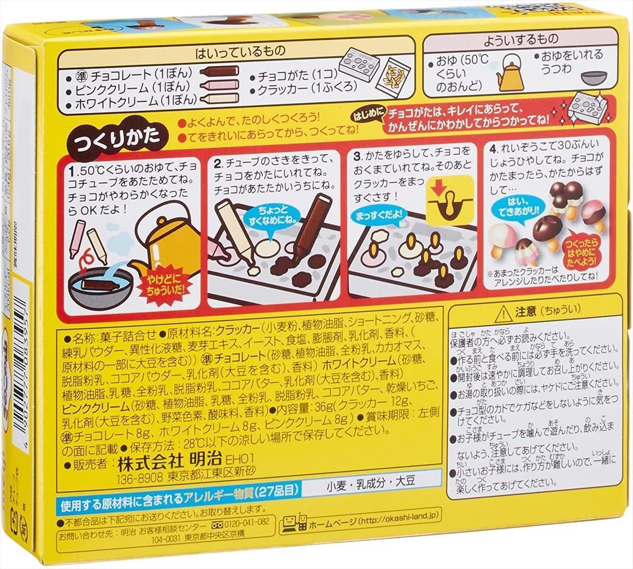 meiji Meiji Mushroom Mountain Kinoko no Yama Chocolate Make It Yourself 36g (Pack of 2)
