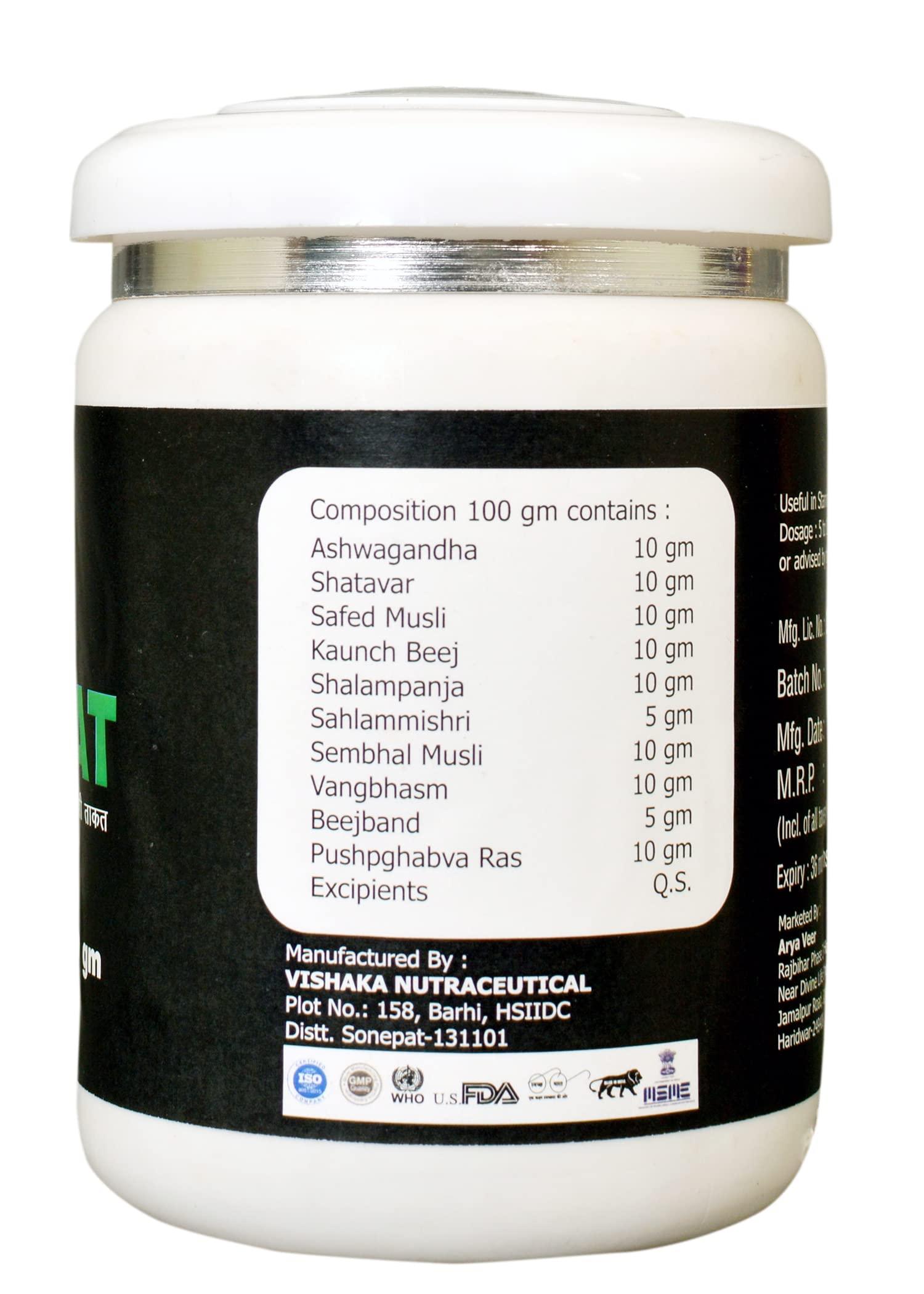 Vishaka Nutraliceutical Desi Taqat powder 250gm