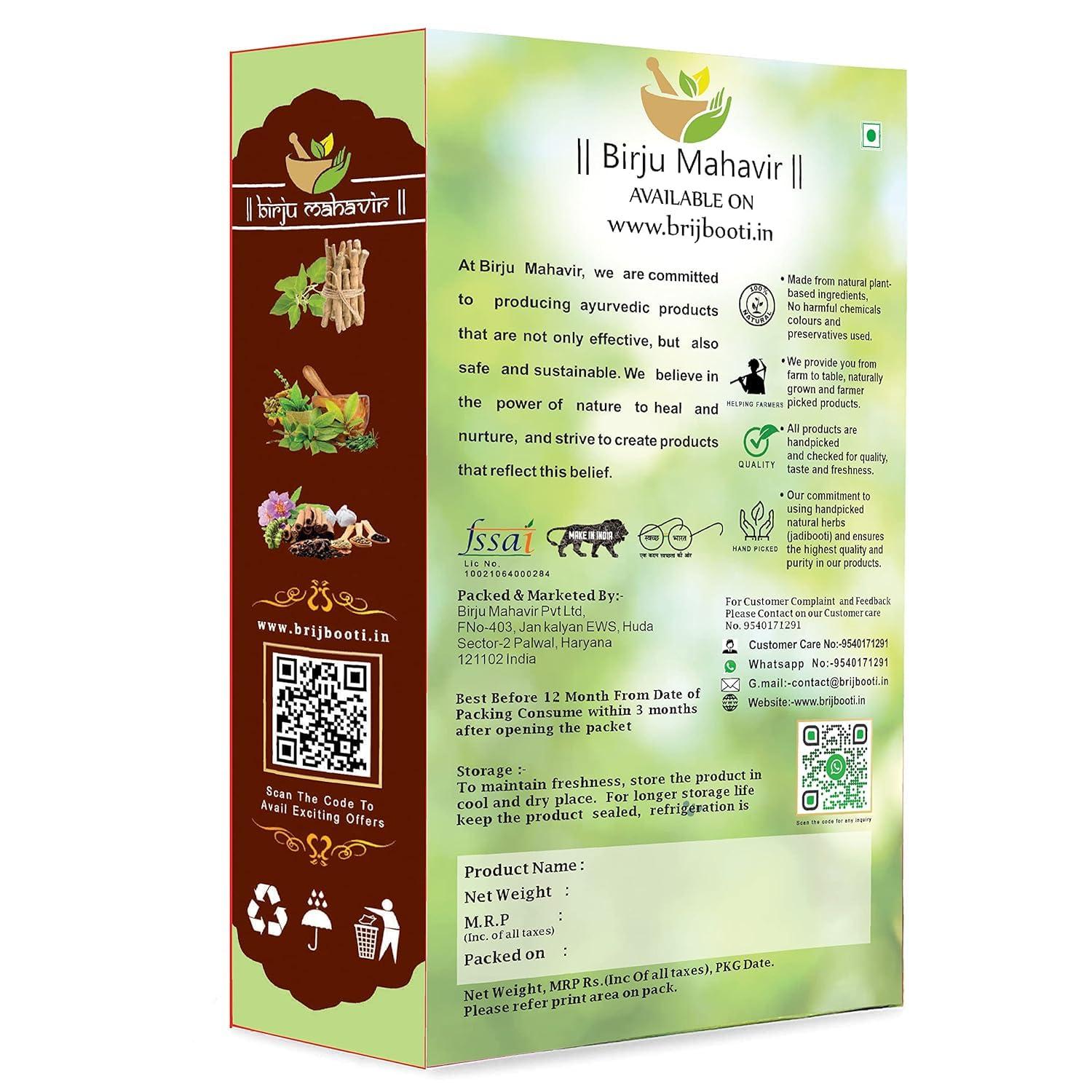 BrijBooti BrijBooti Combo Pack of Gomti Chakra - Pili Kaudi - Kamal Gatta - Gunja Seeds 11 Pieces Each for Lakshmi Pooja, Wealth & Luck