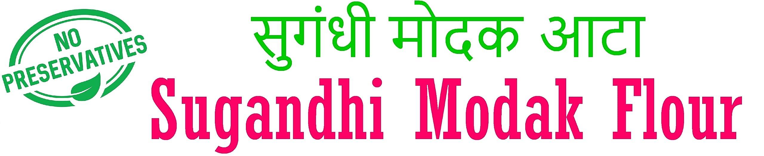 Generic The SouthWest | Sugandhi Modak Flour | Basmati Rice Flour | Kolukattai | Kadubu | Modhagam | Kozhakkatta