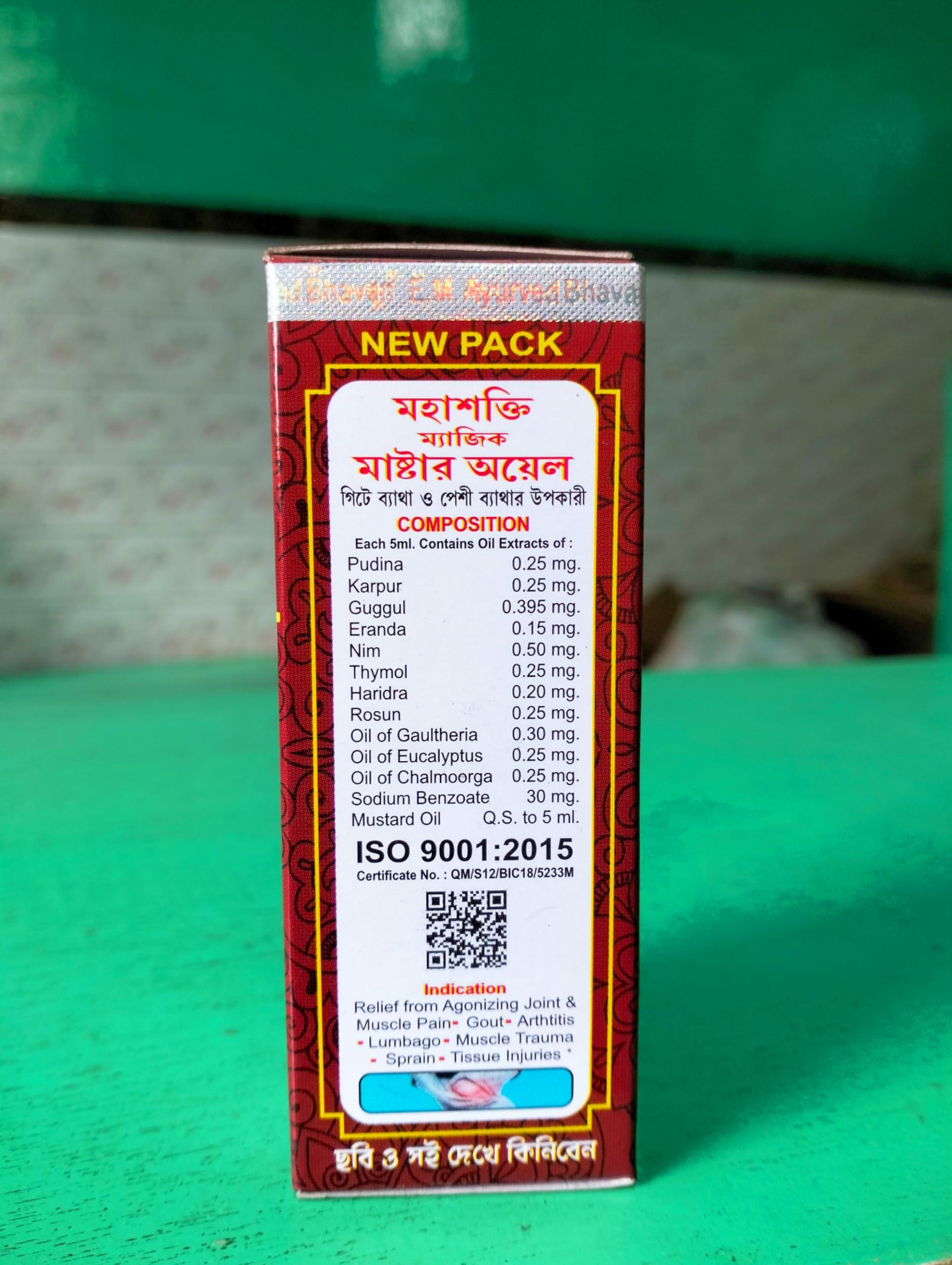 Generic MAHASAKTI MAGIC MASTER OIL - 45ml (Pack of - 3) 135ml YHC HERBAL COMPANY