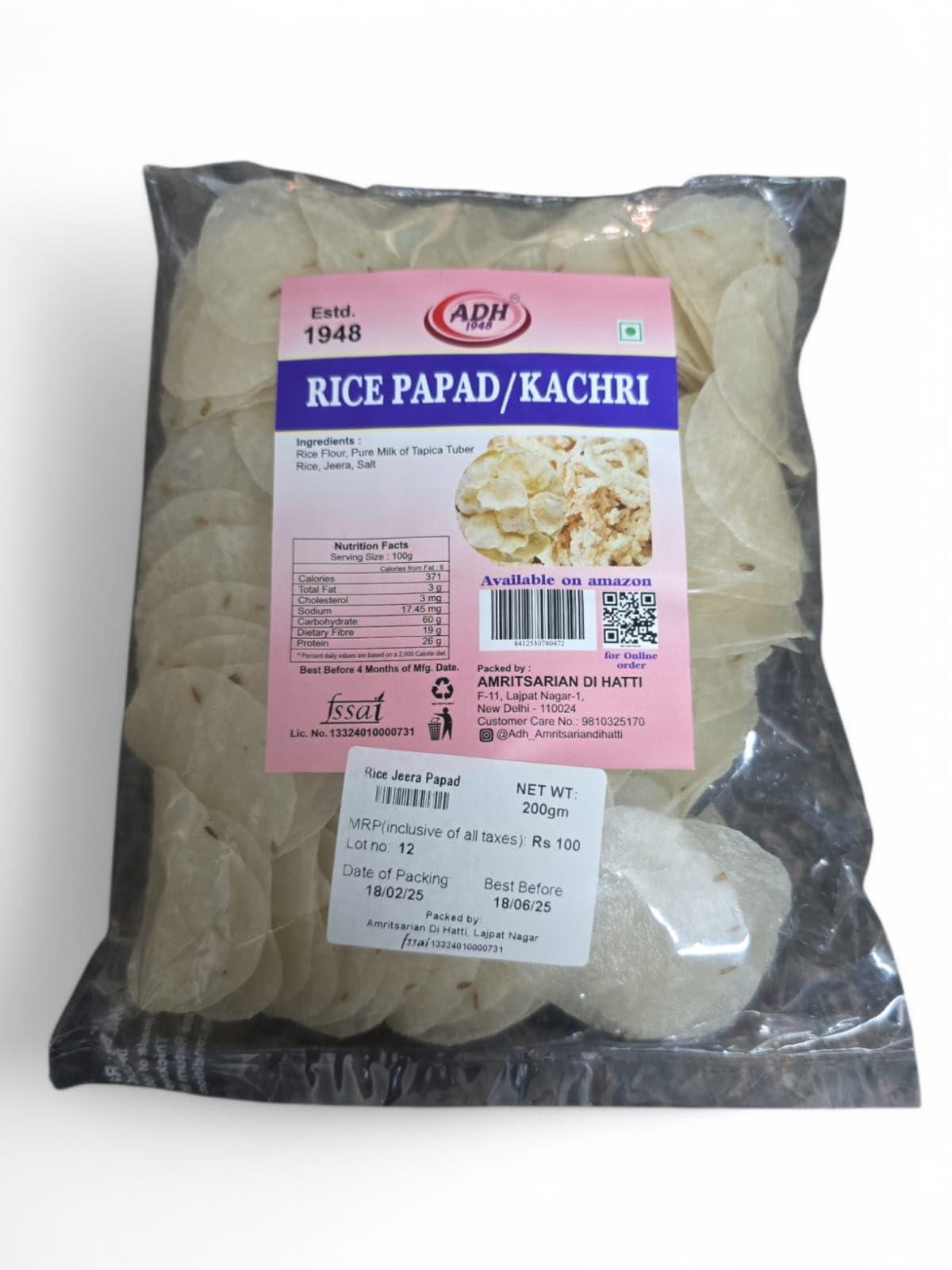 ADH ADH Rice Combo Pack || Rice Jeera Papad 200gms + Rice Kachri 400Gms || Ready to Fry Indian Snacks || Pack of 2 || 400gms + 200gms || Khichiya || Chawal Ka Papad || Chawal ki Kachri | Traditional Snacks | Teatime rice snack | Ready to fry