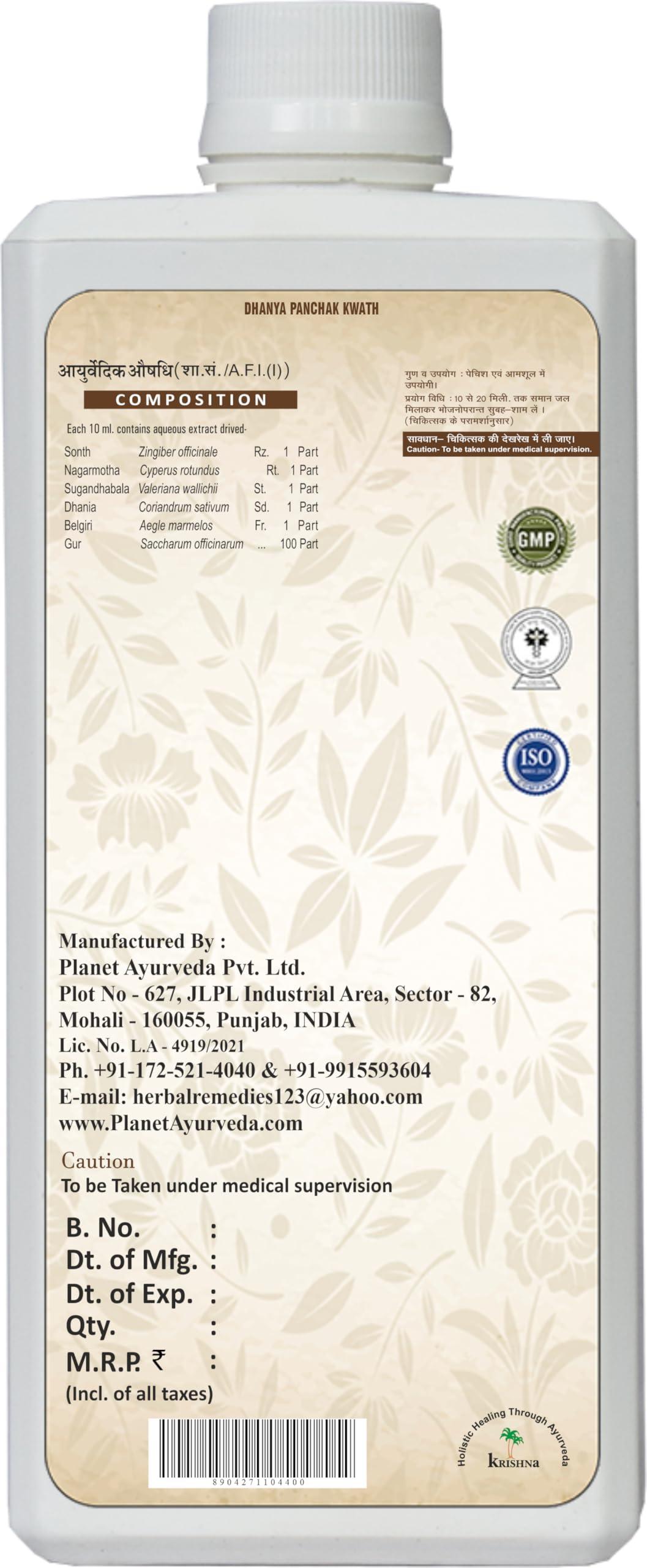 Planet Ayurveda Planet Ayurveda DHANYA PANCHAK KWATH Syrup - 450 Ml