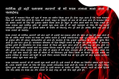 XOFFENCER XOFFENCER Cow Dung BHASMA | VIBHUTI | THIRUNEERU | 100% Pure & Original | Natural Non Scented | HOLY ASH | Purely from Farm fed Desi Cow | Pack of 200 Grams