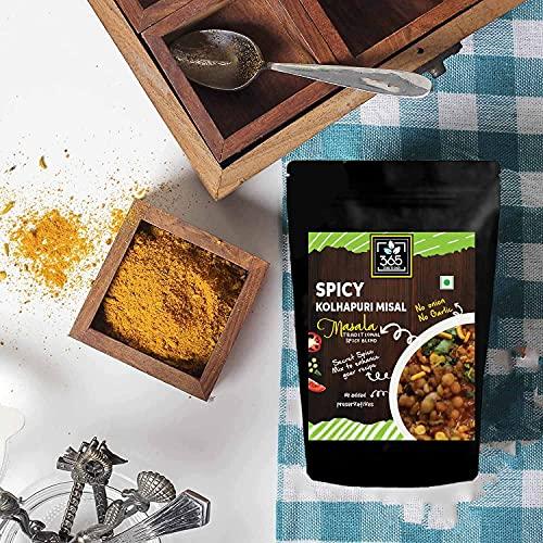 365 STORE TO DOOR 365 STORE TO DOOR Indian Spice – Jain Spicy Kolhapuri Missal Masala, 250 gm. | Homemade Powdered | for Healthy Cooking | Ready to use | All Seasonings Spices | Pure & Hygiene | Spice Mix
