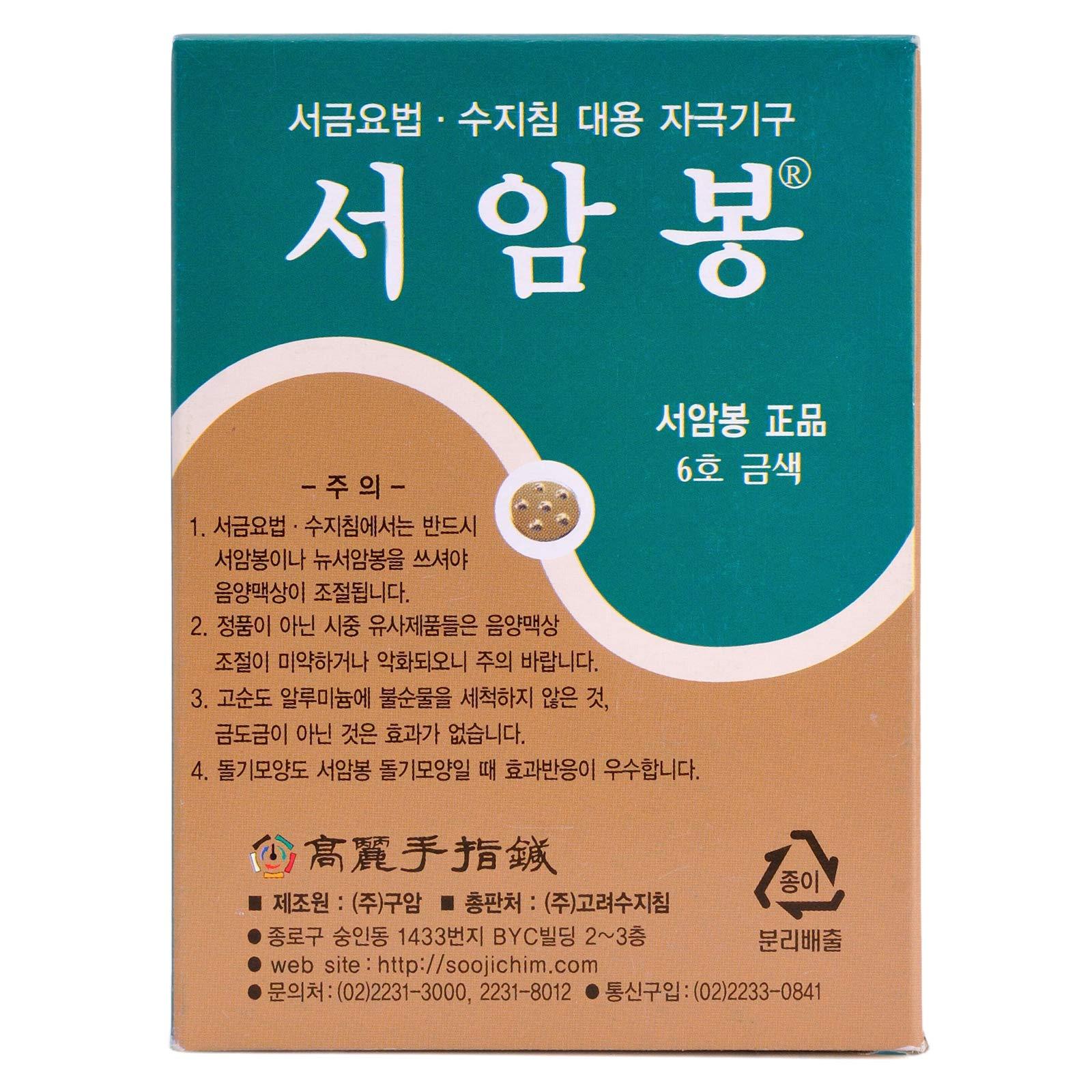 KHT Korean Koryo Hand Therapy - KHT Seoam Seoambong Press Pellet #6-Gold (1)