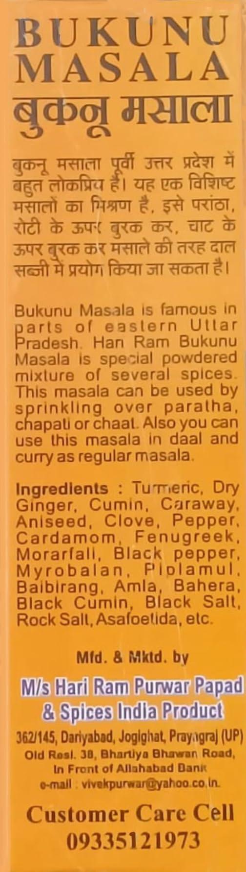 New Hari Ram & Sons Hari Ram & Sons Buknu Masala Powder | Hazmi Masala | Bhuknu Masala Powder | Kanpur Speciality | 50 Gms Pack Of 1 | Buknu Powder Kanpur, Used As A Seasoning, Aids Disgestion, Vegetable Masala