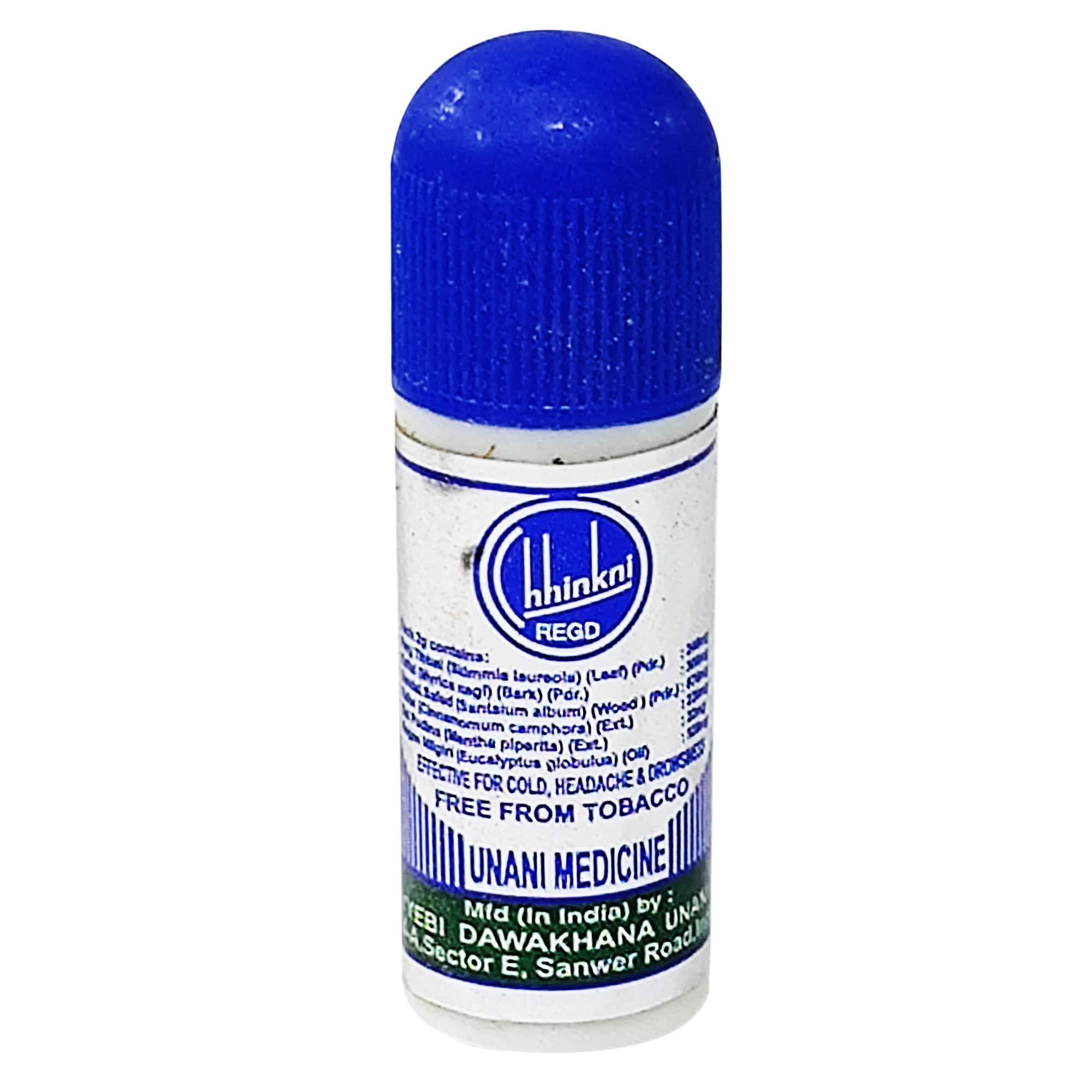 Ayush Ayush Chhinkni Unani Medicine 2gm x Pack of 25