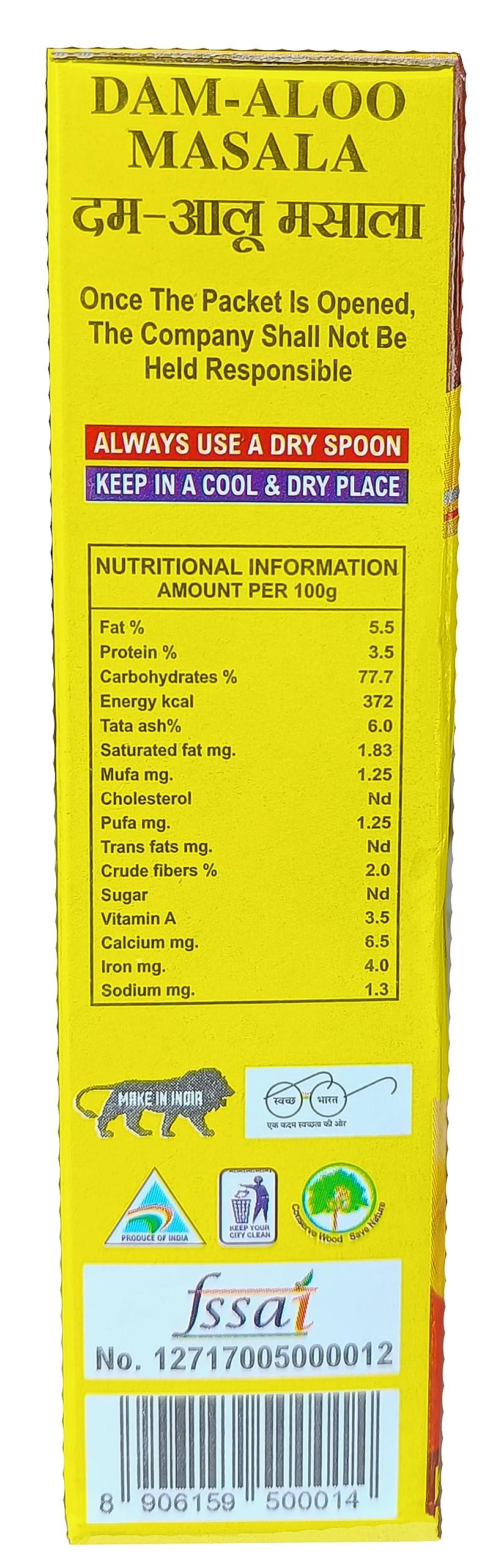 HARI RAM PREM NARAYAN AND SONS Hari Ram Dum Aalo Masala Powder | Dam Allo Masala | Dam Aloo Powder | Legendary spice mix from Loknath Prayagraj |100 Gms | Pack of 1 | Also can be used as sabji masala