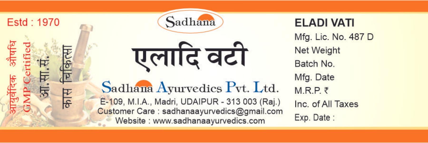 Dr Shahs Panchakarma Ayurveda PANAYU Oil/Anuvasan Matra Basti Yantra 100 ML