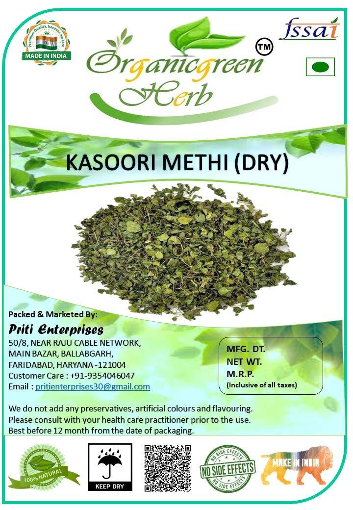 Organicgreen Herb Organicgreen Herb Kasuri Methi | Kasoori methi | Fenugreek Leaves Dry (400gm)