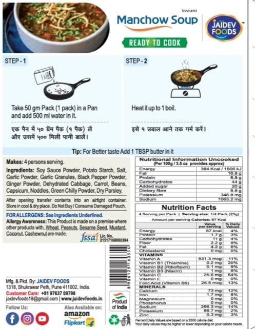 Generic Instant Soups (Manchow soup)