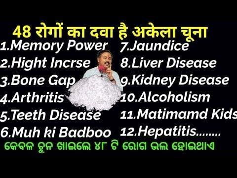 BANDHAL BANDHAL- Pan Chuna Eating For Paan Chuna 5 Tube 75 gm. Chuna Paste Pan Choona, Supari Chuna, (Calcium Carbonate) Pack of 5 Tube.