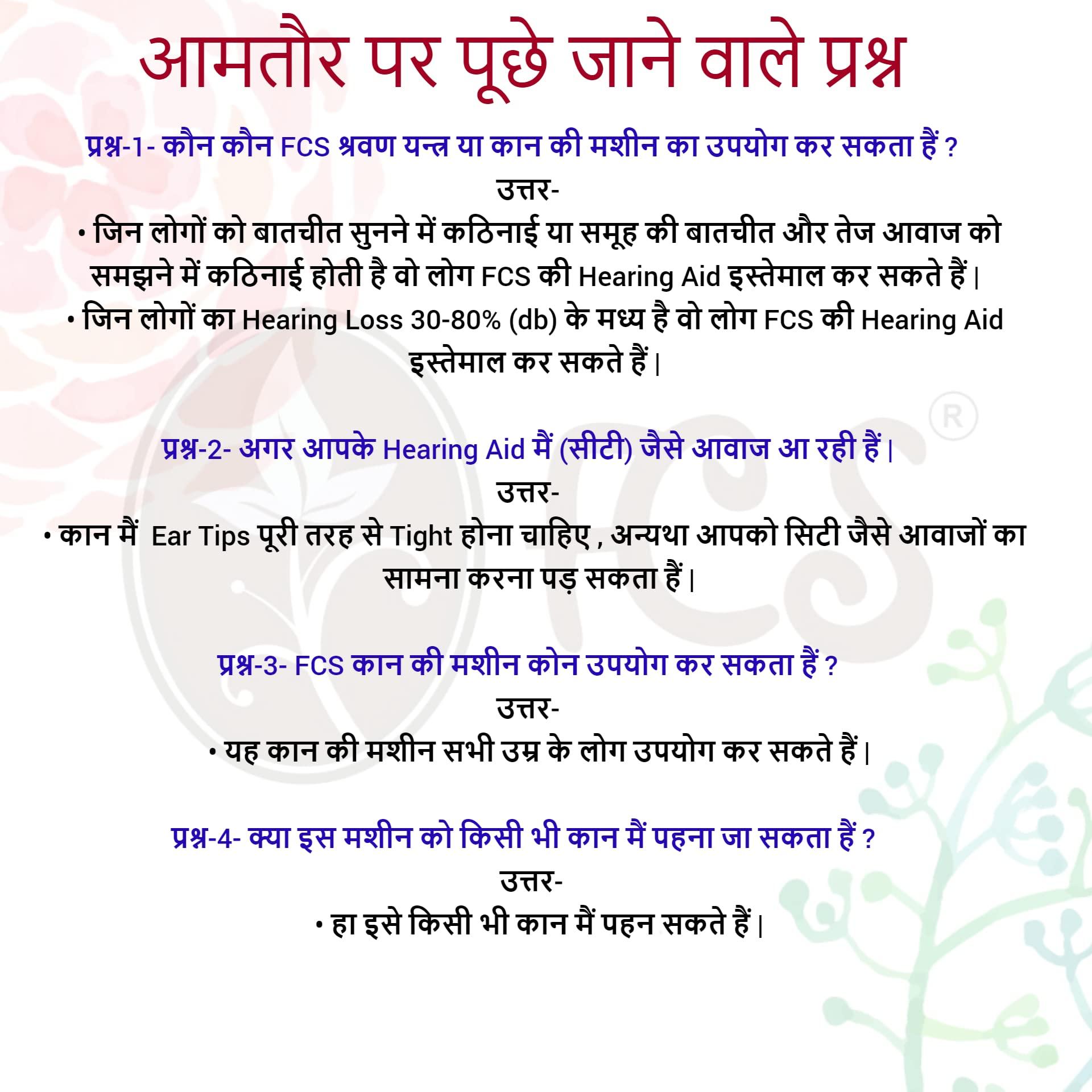 Enlinea Enlinea Instant fit V 163 BTE Hearing Amplifier Listening Device for Seniors and Adults with Moderately Severe Hearing Loss 3 Month Seller Warranty.