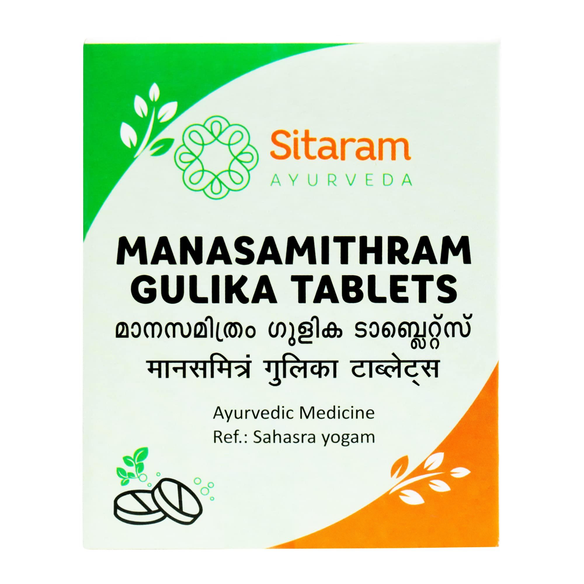 SITARAM Sitaram Ayurveda Manasamitram Gulika Tablet (60 NOS) | Kerala Ayurvedic Manasamitra Vatakam | Manasamitravatakam