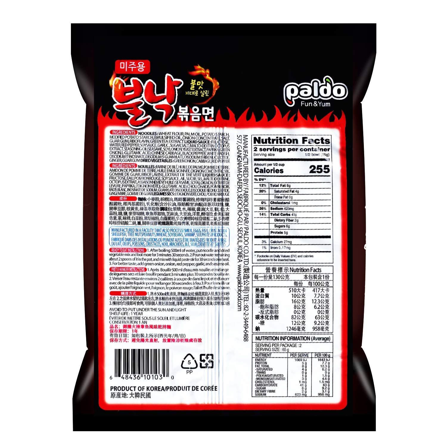 Paldo Paldo Bulnak Pan Stirfried Noodle Spicy (Octopus Flavour) 130g (Pack of 4)