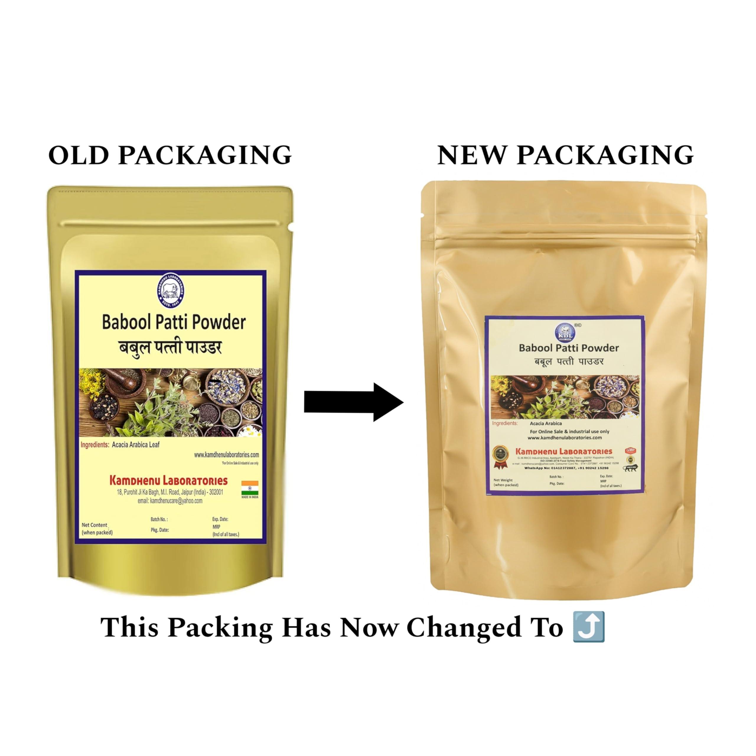 Kamdhenu Laboratories Kamdhenu Babool Patti Powder | Babul Patta Powder | Acacia Arabica Powder | (500gm)